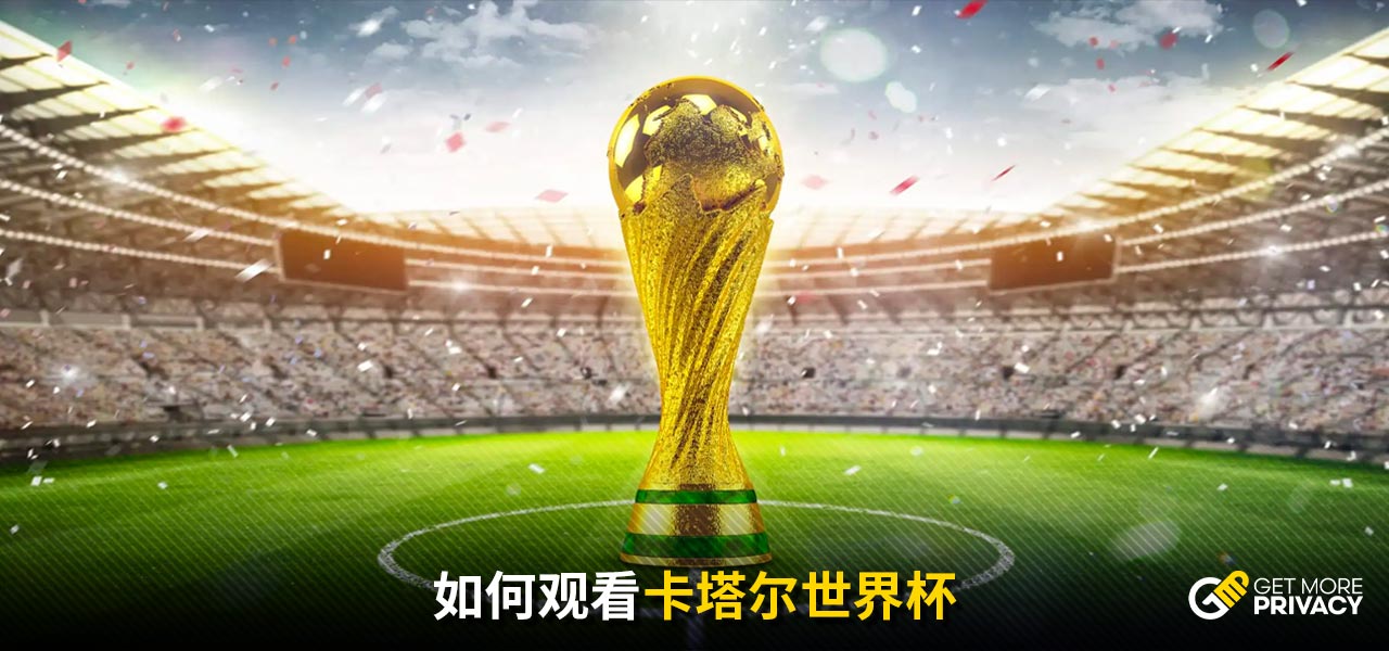 特别是在与