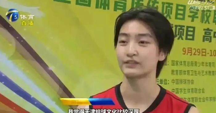 的战术风格