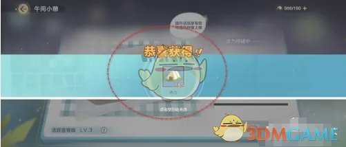 隊經理人和