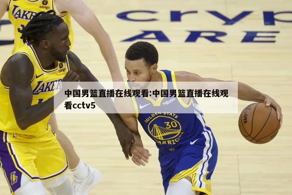 这次夺冠