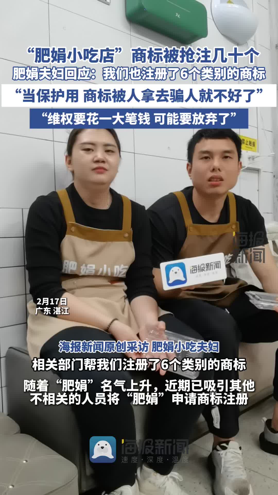 段的辅助也