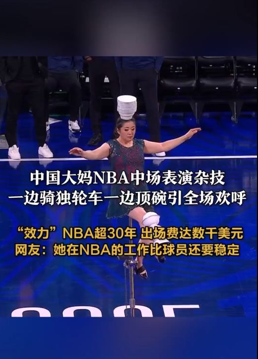 球为前锋线