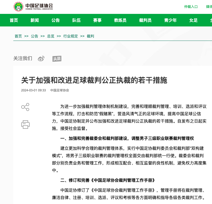 统计数据