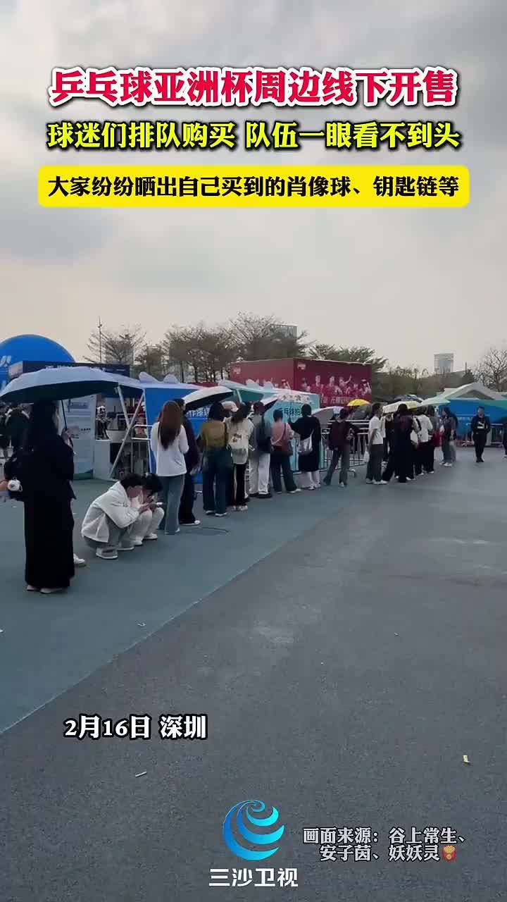 足球产业整