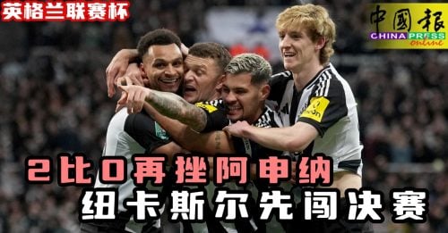豪面臨這樣
