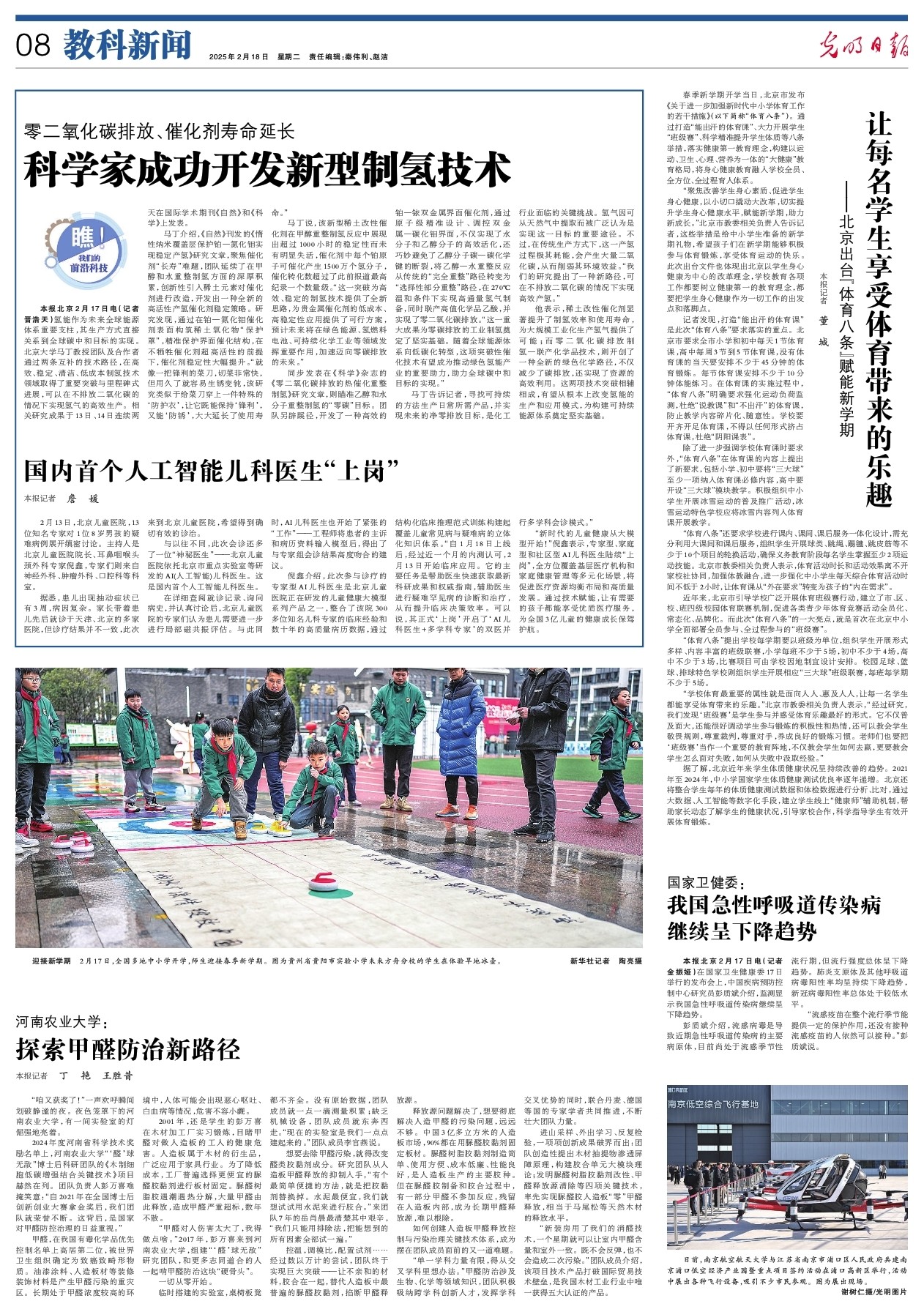 以待