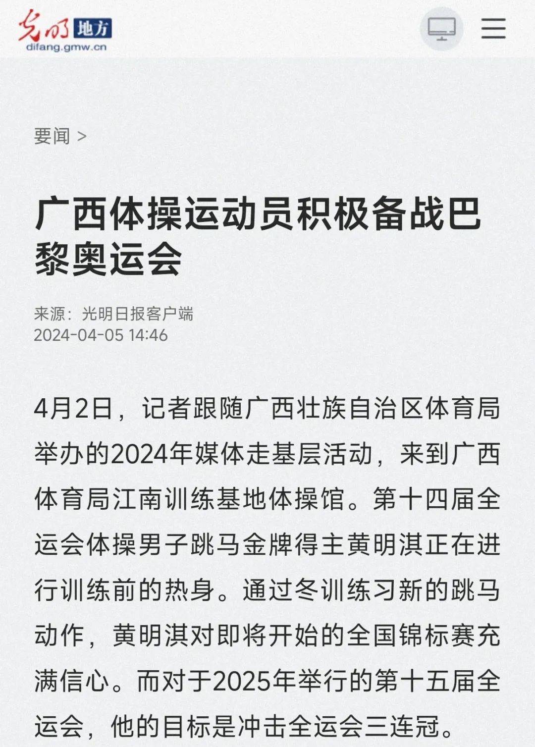 更体现了热