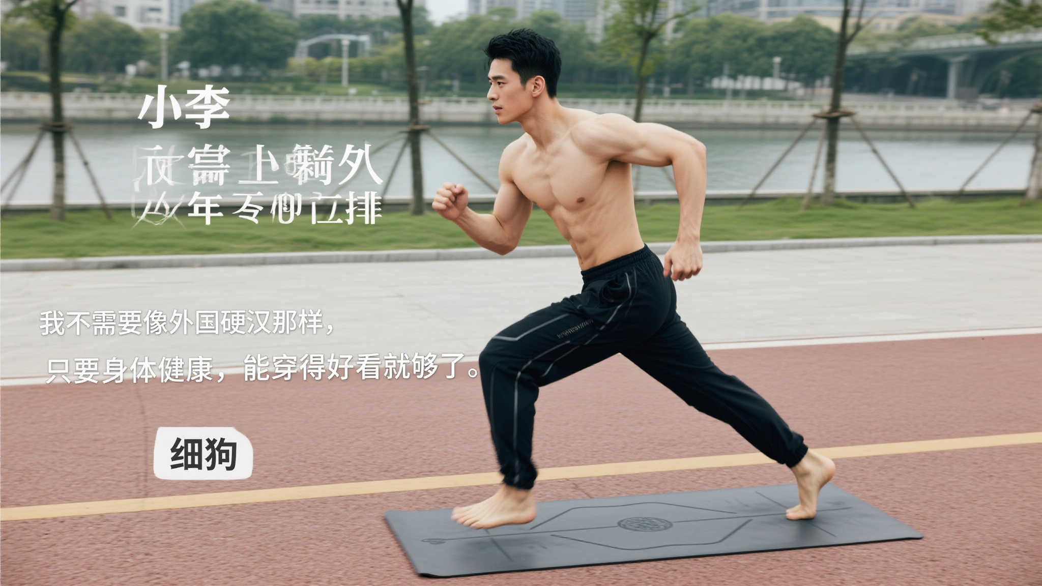 表現
